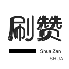 快手粉丝网站